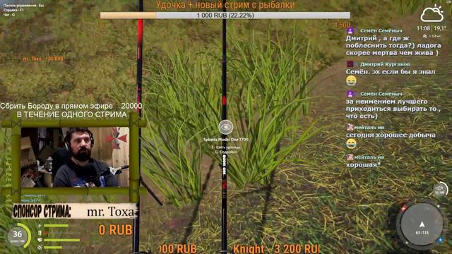 Russian Fishing 4 #165. Тур на Куори по Лещу! Потом посмотрим! смотреть онлайн