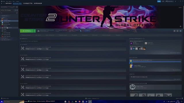 Решения проблем запуска игр