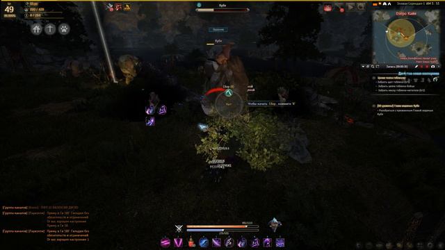 Black Desert глава водяных кубе смотреть онлайн