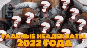 ТОП САМЫХ неадекватных пассажиров такси за 2022 год! Эти люди стали звёздами! Быдло, яжемать и драки