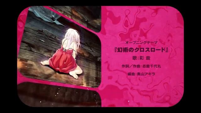 DISORDER6 オープニングムービー смотреть онлайн