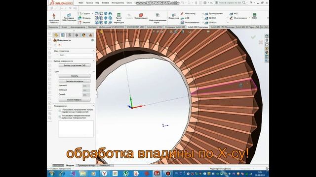 Создание УП для конической шестерни. Creating cnc processing! смотреть онлайн