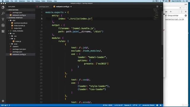 14 Creating HTML Files with Webpack смотреть онлайн