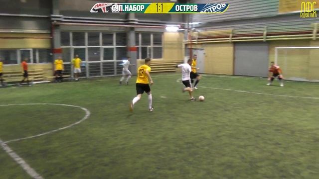 Суповой Набор - Остров. Обзор