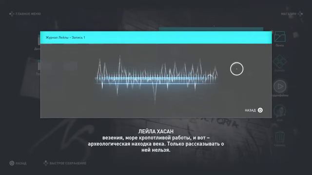 Assassin creed одиссея / #12 / Полное прохождение игры на русском /Алексиос. смотреть онлайн