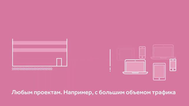 Для чего нужен выделенный сервер?