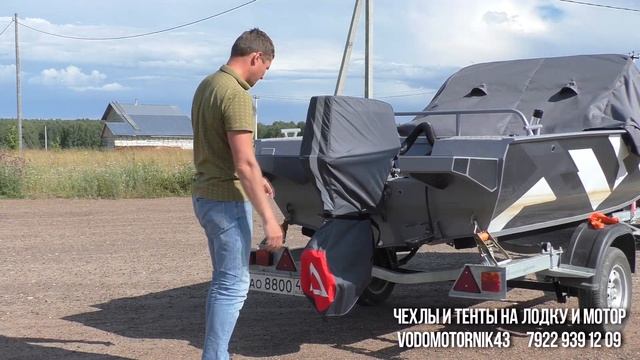 Чехол для мотора Yamaha 40 VEOS (2 такта) смотреть онлайн