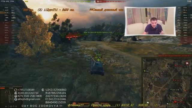 Вежливый стример WOT и самый вежливый стример World of Tanks #15 смотреть онлайн