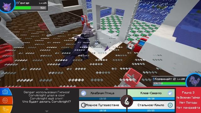 СФЕРА С ЛЕГЕНДАРНЫМИ ПОКЕМОНАМИ! ПИКСЕЛЬМОН ВЫЖИВАНИЕ 100 ДНЕЙ В МАЙНКРАФТ смотреть онлайн