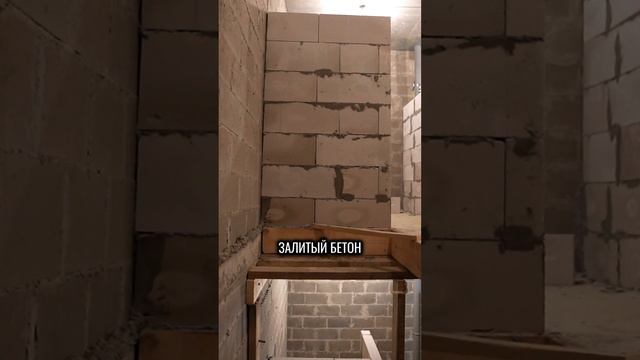 Что нужно знать про монтаж монолитной лестницы? смотреть онлайн