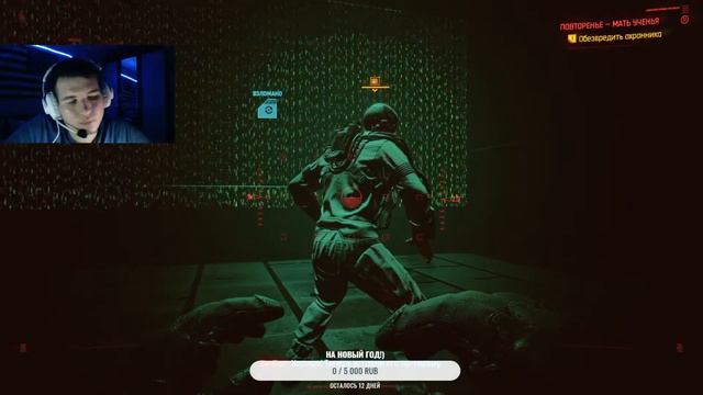 ДОЛГОЖДАННЫЙ STREAM: ПРОХОЖДЕНИЕ CYBER PANK 2077 (ALEX ▶ PLAY) #1 смотреть онлайн