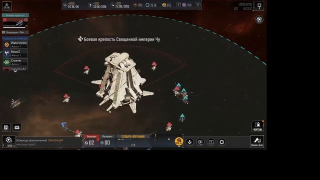 Треугольник 2.0, часть 2 смотреть онлайн