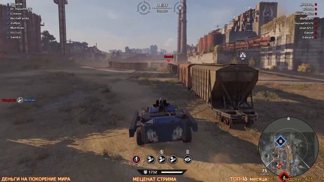 Пупс не разбей мой пепелац~Crossout~ смотреть онлайн