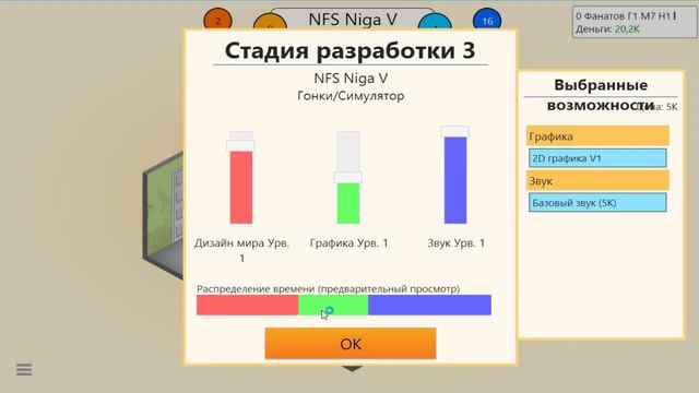 Game Dev Tycoon - #1 Бонкрот-ли я?! смотреть онлайн