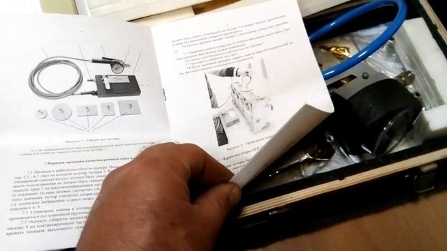UNBOXING. Вакуум-тестер. ГОСНИТИ. смотреть онлайн