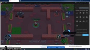 НАСТРОЙКИ ЭМУЛЯТОРА VITAL SHARKA ДЛЯ БРАВЛ СТАРС!!!