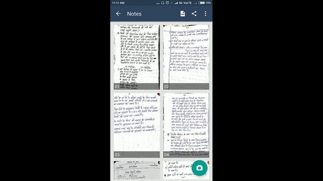 How to use CamScanner | CS scanner kaise use kare смотреть онлайн
