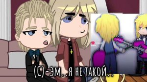 реакция Глэма м Себастьяна на видео про них.//дейзи//