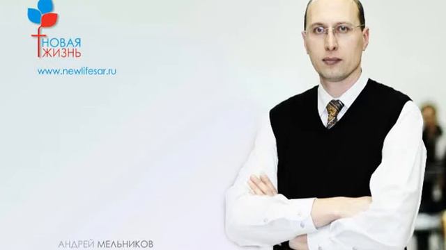 "Человек креста" (пастор Андрей Мельников) смотреть онлайн