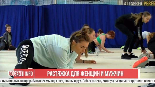 РАСТЯЖКА ДЛЯ ЖЕНЩИН И МУЖЧИН смотреть онлайн
