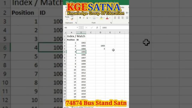 what is a index and match function short answer смотреть онлайн