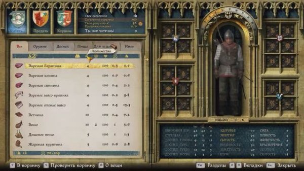 Прохождение Kingdom Come Deliverance  — Часть 13: Пьянка со Священником [1080p 60 FPS]