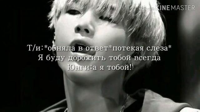 [Реакция Бтс] Т/и гуляет с И/Д? смотреть онлайн