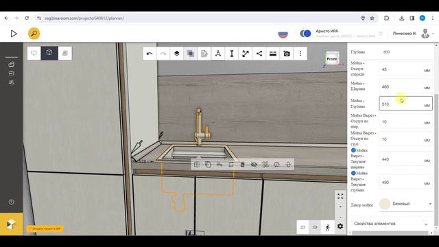 7 Установка техники и сантехники