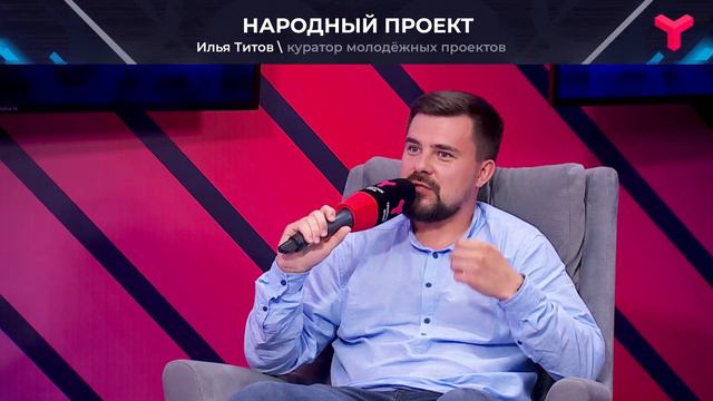 Чем тюменский кампус будет отличаться от других? смотреть онлайн