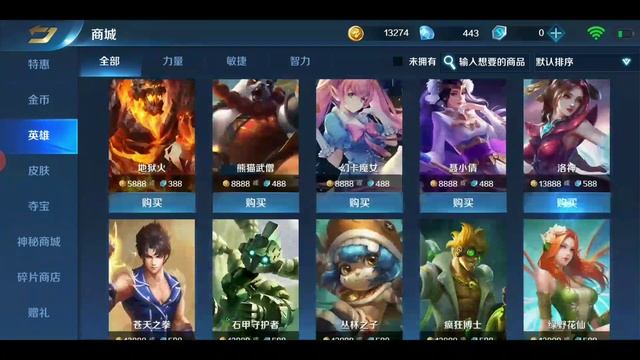 NEW UPDATE FROM TEST SERVER | TEST SERVER - HEROES EVOLVED смотреть онлайн