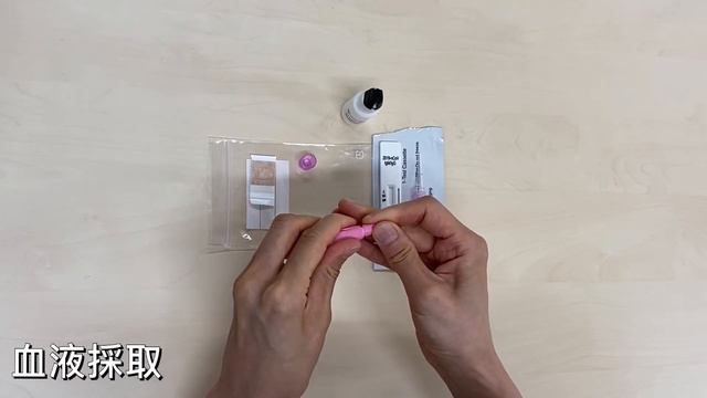 新型コロナウイルス（SARS-CoV-2） IgG/IgM 抗体検出キット　使用方法