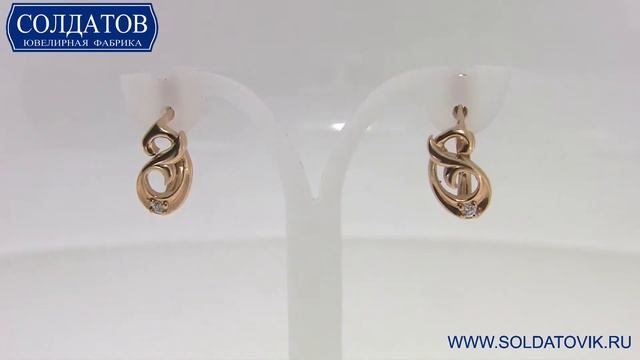 Скромные серёжки из золота с фианитом C2266 3 99 смотреть онлайн
