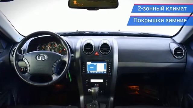 Great Wall Hover H5 с пробегом 2013 смотреть онлайн