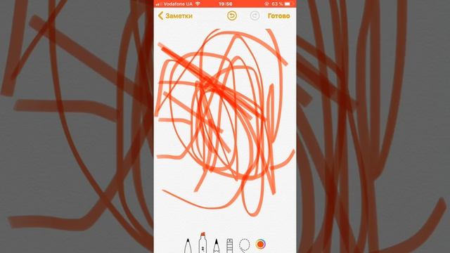 7 февраля 2021 г. Инструкция по управлению iPhone 6 iOS 12.5.1 смотреть онлайн