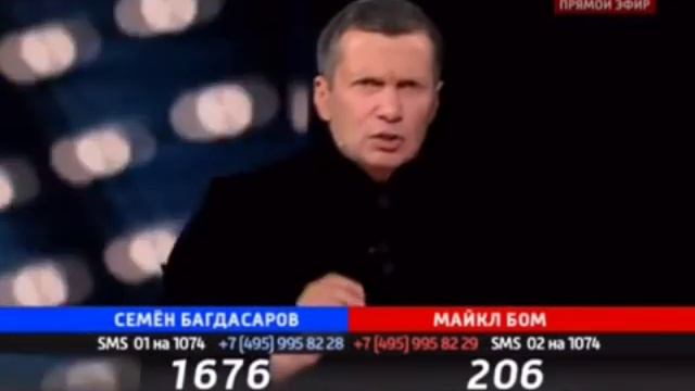 Бом бом смотреть онлайн