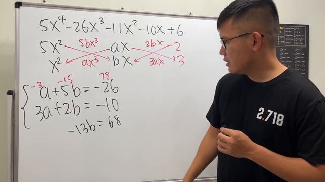 Effortlessly Solve Quartic Equations with the Double-Cross Factoring Method: A Step-by-Step Guide смотреть онлайн