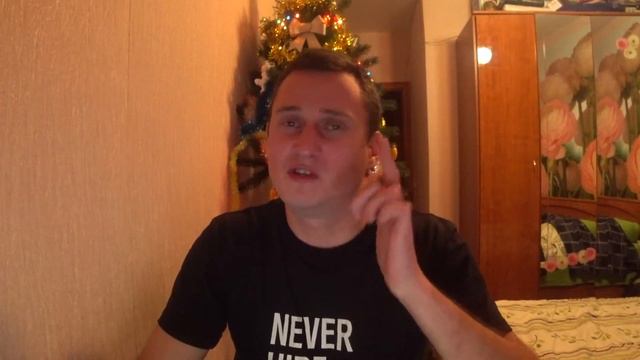 Новогоднее обращение к мои верным подписщикам!!!