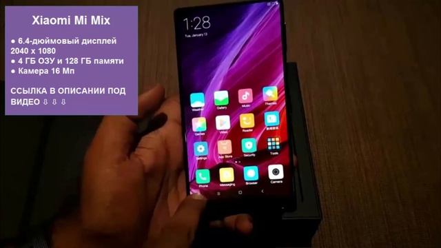 XIAOMI MI MIX REVIEW / ОБЗОР XIAOMI MI MIX смотреть онлайн