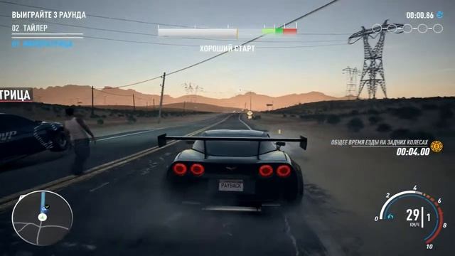 Прохождение игры Need For Speed: Payback - #69 Цепная реакция. смотреть онлайн