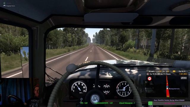 ?СТРИМ!!!?Суровая Карелия на ЗИЛ 133? Euro Truck Simulator 2? Руль FlashFire Suzuka ? смотреть онлайн