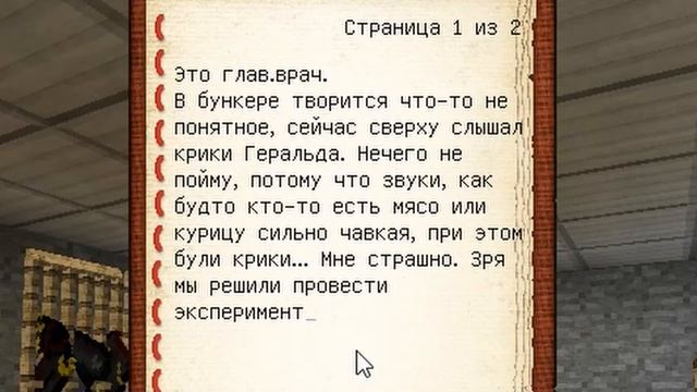 НАШЛИ СЕКРЕТНУЮ ЛАБОРАТОРИЮ? ЗОМБИ АПОКАЛИПСИС В МАЙНКРАФТ #9 смотреть онлайн