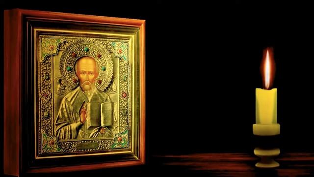 Молитва Святителю Николаю Чудотворцу | от бед смотреть онлайн