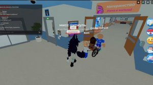 РОБЛОКС 
24 ЧАСА С МИСС ЦИРКУЛЬ 2 ЧАСТЬ