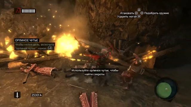 Assassin's creed auditore collection - #24 - Тамплиеры смотреть онлайн