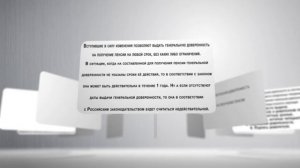 Генеральная доверенность на получение пенсии