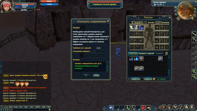 Гайд "Как проверять старейшин перед точкой" by Spin03a смотреть онлайн