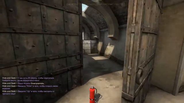 CS:GO РЕЖИМ [ Hide And Seek ] 720p 1 часть смотреть онлайн