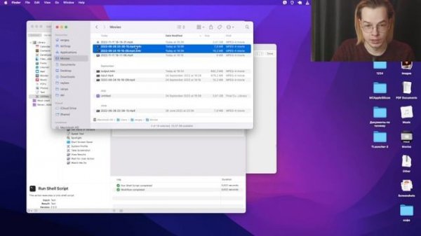 Автоматизируй все в Mac OS (Automator и Bash)