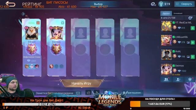 Dikson: Разбор игр TODAK, BRENESPORTS, Burmese Ghouls нa М2 смотреть онлайн
