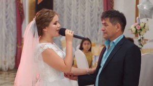 Песня папе от дочери на свадьбе